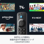 Fire TV Stick HD 2024年発売モデル Amazon ファイヤー スティック Alexa対応 音声認識リモコン 付属