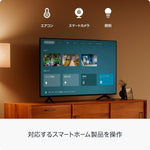 Fire TV Stick HD 2024年発売モデル Amazon ファイヤー スティック Alexa対応 音声認識リモコン 付属