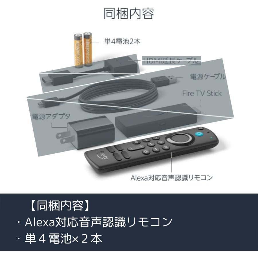 Fire TV Stick リモコン・電池のみ TVer U-NEXT Amazon ファイヤー スティック Alexa対応