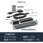 Fire TV Stick 本体のみ（リモコン無し・電池無し） Amazon ファイヤー スティック Alexa対応 2024年発売モデル